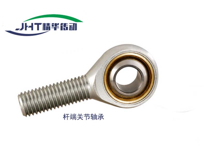 西藏杆端关节轴承系列-03